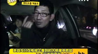 081113 tvN - Talk Show Taxi_申胜勋提到Rain (中字)