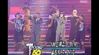 Clon - City escape, 클론 - 도시탈출, MBC Top Music 19970719