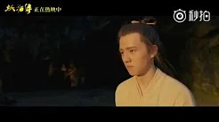 Chinese fantasy movie Yao Mao Zhuan 