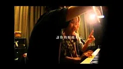 陈奕迅 - Baby Song MV