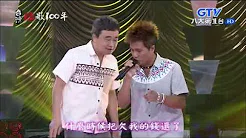 新宝岛康乐队  /钱歌/[台湾红歌100年]