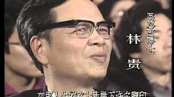 1989年央视春节联欢晚会 歌曲《指南针》 蔡虹红| CCTV春晚