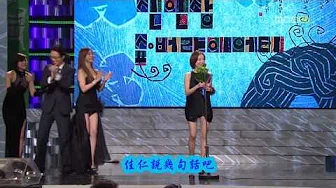 HD繁中字 MBC女子新人赏 佳仁
