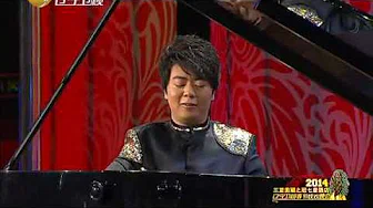 《2014年辽视春晚》： 钢琴独奏《春节序曲》郎朗