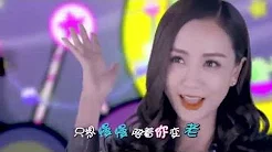 【HD】杨蓉-臣妾做不到MV [Official Music Video]官方完整版（电视剧《美人製造》插曲）