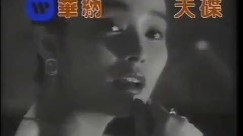 吕方 Lui Fong  -《你的浅笑》Official MV