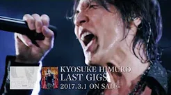 氷室京介 - KYOSUKE HIMURO LAST GIGS