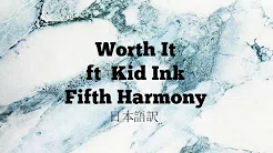 Fifth Harmony ft  Kid Ink - Worth It  Japanese lyrics
