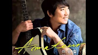 Lee Seung Chul  (이승철) - Amateur (아마추어)