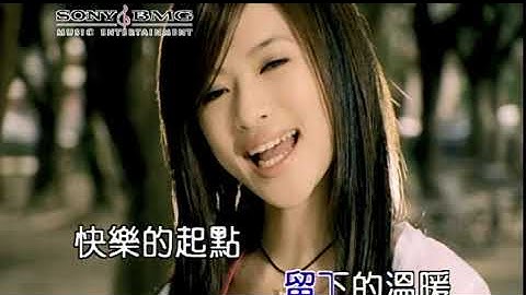 蜜雪薇琪 谢谢你 (Official Video Karaoke)