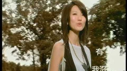 蔡淳佳 Joi Chua - 有一天我会 You Yi Tian Wo Hui