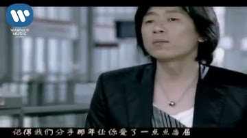 老狼 Lao Lang - 情人劫 (Official Music Video)