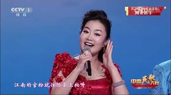 [中国民歌大会]冀东民歌《小看戏》 演唱：刘荣德 刘秀文