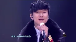 江苏卫视 2016 跨年演唱会 林俊杰 《不为谁而做的歌》