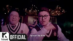 [MV] Hyungdon & Daejune(형돈이와 대준이) _ Sexy Side(예스빠라삐)