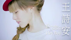 王诗安 Diana Wang - Hey Boy (华纳official 高画质HD官方完整版MV)