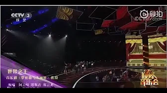 郑云龙 音乐剧《罗密欧与朱丽叶》片段《世界之王》
