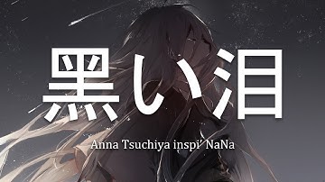 【HD】黒い涙 [Deep sadness Ver.] - Anna Tsuchiya inspi’ NANA(Black Stone)