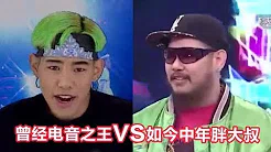 曾经的华语电音之王，如今却成中年胖大叔！3首歌曲实力证明巅峰时期！