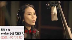 美人鱼 2016 Mermaid MV：宣传曲《世间始终你好》莫文蔚&郑少秋