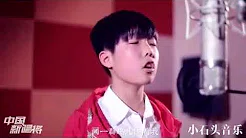 12岁男生演唱赵雷的民谣歌曲（画）真的太好听了，单曲无限循环