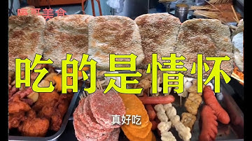 蚌埠著名美食：“烧饼夹里脊”，一天卖2000个，外地人专门快递买：吃的是一种情怀【唐哥美食】