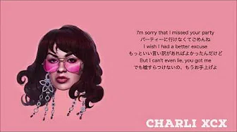[洋楽和訳]  Charli xcx - Boys