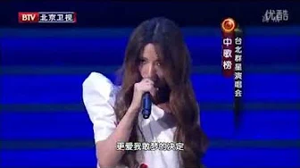 潘辰-[更爱]（北京卫视高清频道-中歌榜-20130104）