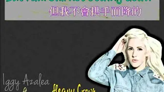 Iggy Azalea ft Ellie Goulding-Heavy Crown副歌(中英字幕)