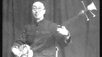 Historic sanxian 叁弦 solo: 