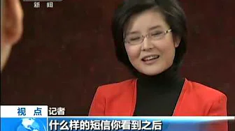 20140128 央视马年春晚 郝云披露《群发的短信我不回》创作过程