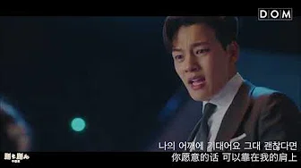 【韩中字】10cm - Lean On Me 倚靠在我的肩膀 ( tvN 德鲁纳酒店 Hotel Del Luna OST Part.2 ) MV