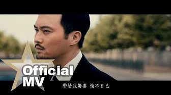 张智霖 Chilam Cheung - 我的歌声裡 Official MV - 官方完整版