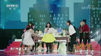 [星光大道]歌曲《重庆小面》 演唱：高林鑫 | CCTV