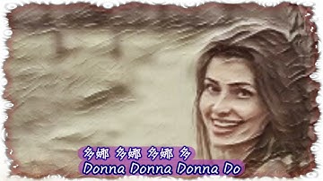 Donna Donna 多娜多娜 / Joan Baez [ 中英歌詞 ]