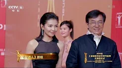 2016.06.11 上海国际电影节红地毯 刘涛 成龙