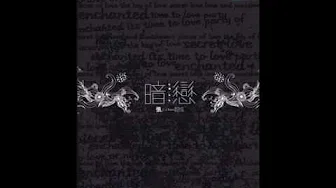 爱与罚-张智成(ZChen)-Full CD Version