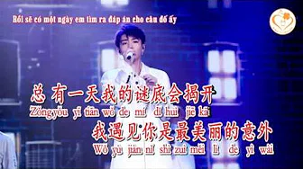 [Karaoke] Gặp Gỡ - Tôn Yến Tư | 遇见 - 孙燕姿 (纯音乐) (KTV伴奏)
