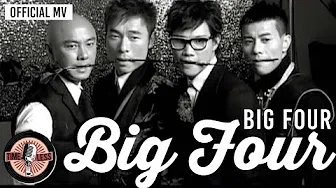 Big Four -《Big Four》Official MV