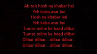 Dilbar lyrics