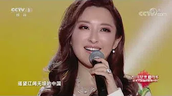 [星光大道]《中国》 演唱：金美儿 塔斯肯 | CCTV
