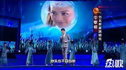 屠洪刚现场再唱经典《你》，电视剧《孝庄秘史》主题曲