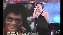 彭羚 Cass Phang - 奋斗 (33不尽辉黄夜) (甄妮 Jenny Tseng Cover) 1998