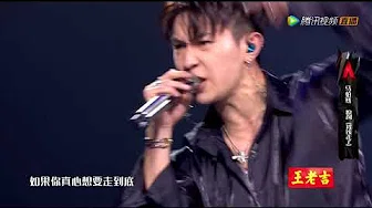 【马伯骞CUT】《我该走了》