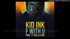 Kid Ink Feat Ty Dolla Sign「F With U」和訳