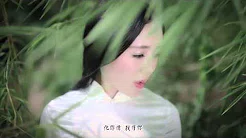 【HD】魏新雨-恋人心MV [Official Music Video]官方完整版（电视剧《花千骨》火热讨论曲）