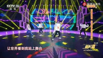 【易安中学】 190209 CCTV15 2019新春特别节目 《童声唱》 第五期 易安中学年级队《趁现在》