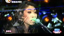 东方卫视跨年盛典：曲琬婷亮相深情弹唱《我的歌声里》